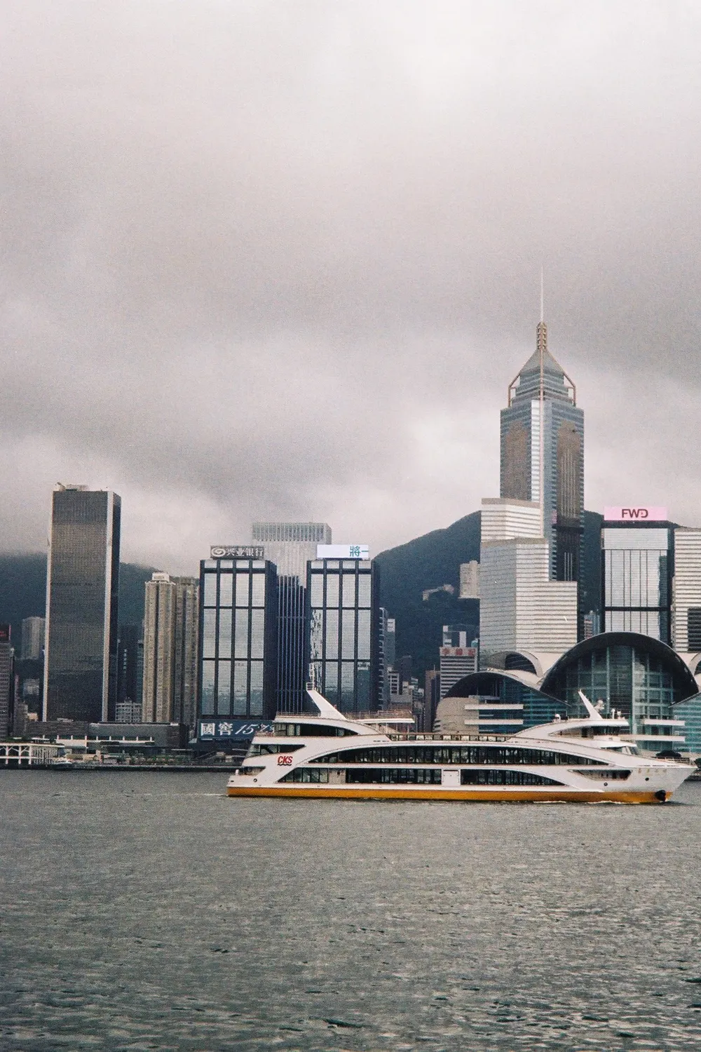 Hong Kong's harbourfront skyline across Victoria Harbour from Tsim Sha Tsui